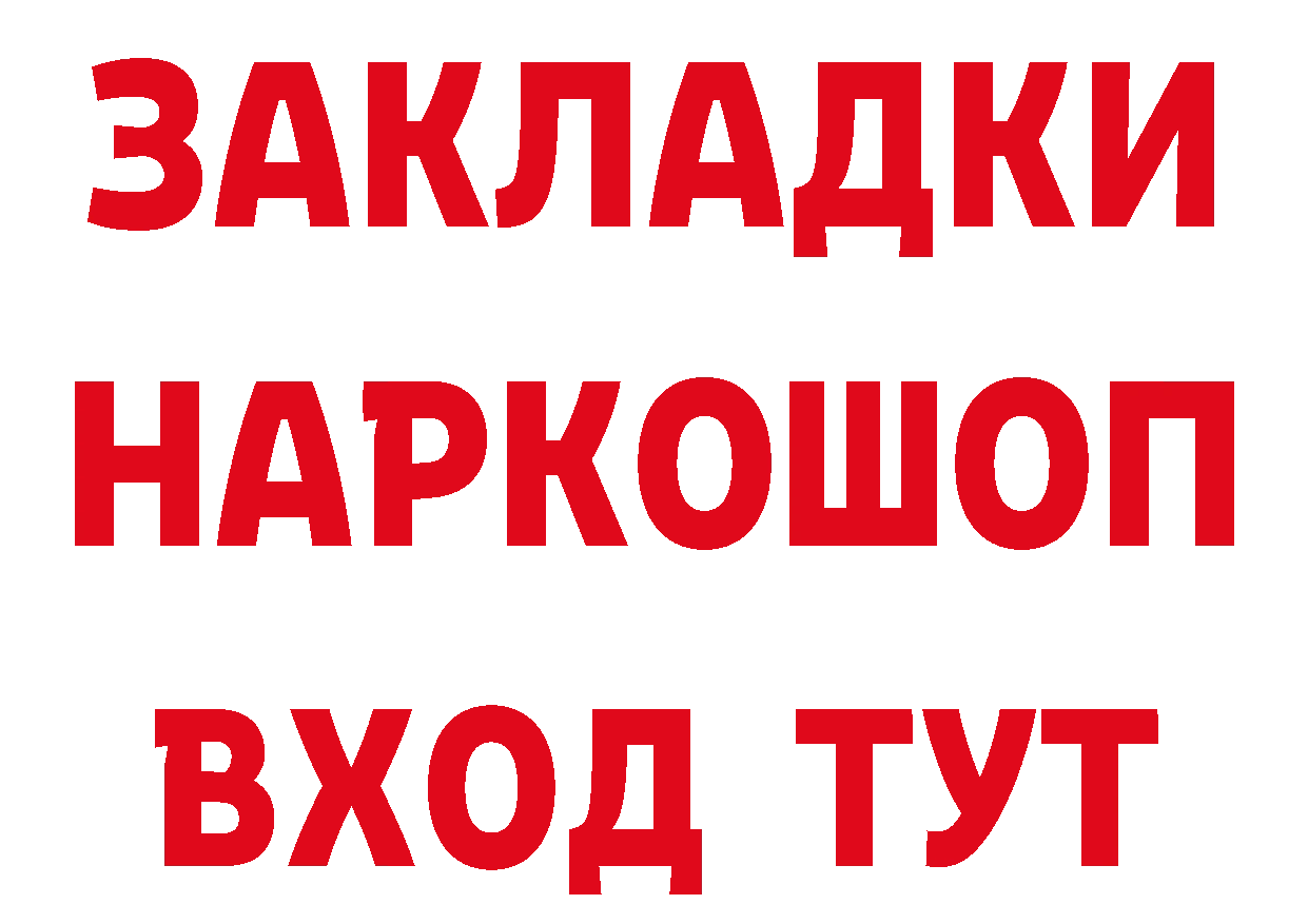 Виды наркоты дарк нет какой сайт Бабаево